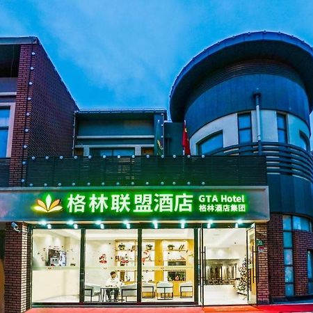 Green Alliance Baoshan Shanghai University Qihua Road Metro Station Bagian luar foto